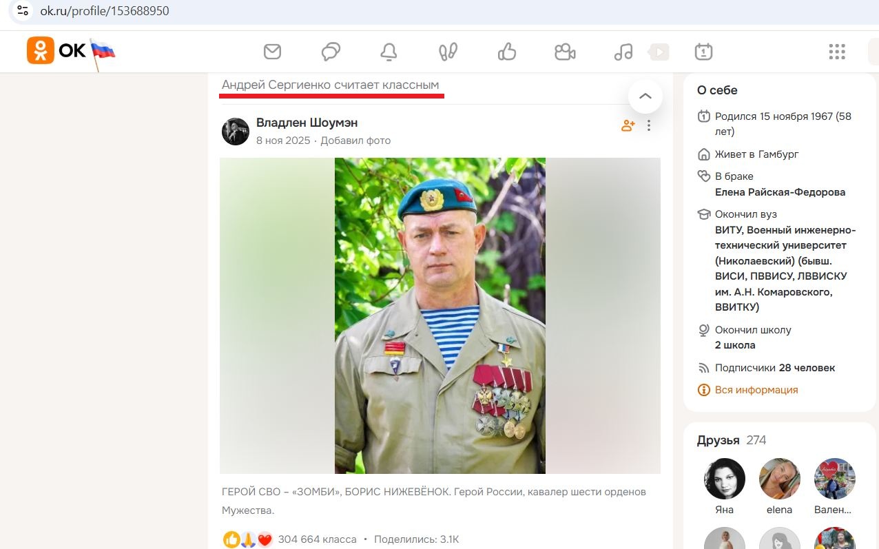 Sergienko_Andrey_001_SoR_025__-OK.jpg Sergienko_Andrey_001_SoR_025__-OK.jpg